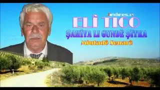 Efrin Eli tico Șahîya Gundê Șîtka-Miqtadê Senarê علي تجو حفلة شيتكا