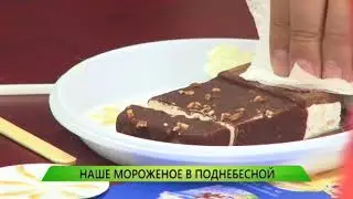 Служба новостей 