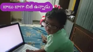 Evening vlog: Thanvik learning something on the laptop. He feels happy IRaghu'sWorldI