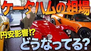 ライトウェイトスポーツカーは最高だけど...ケータハム、今買ってソンしない？　中年と中古車　#ケータハム　#スーパーセブン