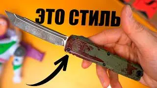 Самый Стильный Нож Этого года? - новинки недели