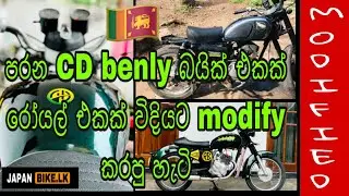 Honda cd 125 full modified by sri lanka Same as royal enfield