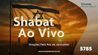 🔴 Shacharit Shabat AO VIVO - Vaera | Sinagoga Anussim Brasil