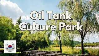 Oil Tank Culture Park Seoul | From Oil Depot to Art & Culture Hub 🇰🇷🛢️(오일탱크문화공원)
