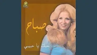 Hobak Ya Habibi