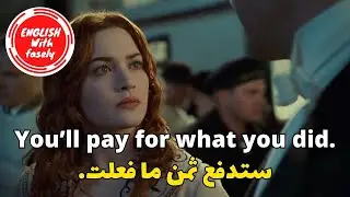 (275) Учите английский язык по видеоклипам – Английские фразы – Легко запоминающиеся английские ф...