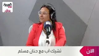 أشهر الاضطرابات النفسية التي تؤثر على الشعر