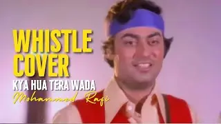 Kya Hua Tera Wada | Whistle Cover
