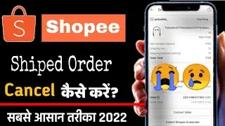 Shopee Shipped Order Cancel Kaise Kare 2022 | Shopee Ka Order Cancel Kaise karen|Shopee Order Cancel