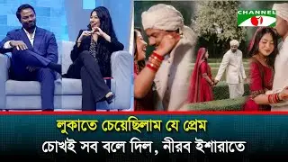 হোয়াট এ শো থেকে হোয়াট এ মোমেন্টে রাফসান - জেফার!