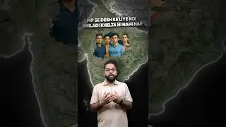 Players and Atheletes of Madhya Pradesh