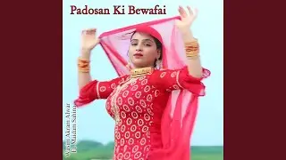 Jawani Sade Bair
