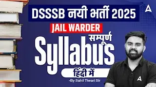 DSSSB Jail Warder Syllabus 2025 | DSSSB Jail Warder Vacancy 2025 | DSSSB Vacancy 2025 | Full Details