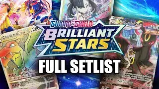 Full Brilliant Stars Setlist LEAKED + Trainer Gallery Subset (BEST SSH SET YET!?)