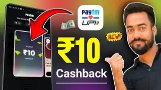 😍Paytm Loot Flat ₹10🔥Cashback Offer | Paytm Upi Lite Offer Today | Paytm New Upi Offer 2026 | Paytm