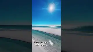 📍 США #техас #природа #ocean #gulfofmexico #мексиканскийзалив #флорида #сша #океан #море #америка