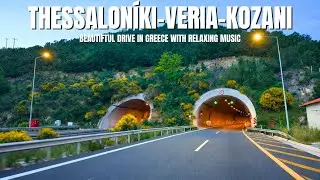 Thessalon&iacute;ki - Veria - Kozani🏎️ BEAUTIFTUL DRIVE IN GREECE WITH RELAXING MUSIC♫ [4K HDR]
