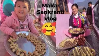 मकर संक्रांति के दिन मेंने बनाये अकेले घुघुते😞मम्मी कहा चली गई आज🚶‍♀️