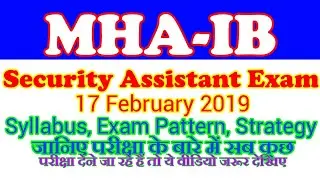 MHA IB Security Assistant Exam Pattern, Syllabus and Strategy || MHA IB Recruitment 2019