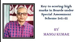 Special Assessment Scheme for the Session 2021-2022.