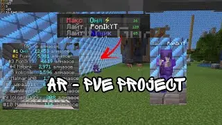 Обзор Анархии AR | Анархия в двух чанках | pvp pve hollyworld |
