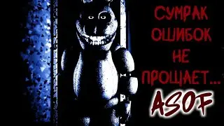 Суд Уильяма Афтона? | iFoxy