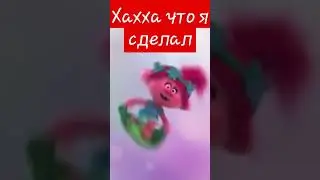 #мемчик
