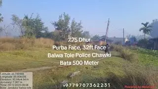 Land for Sale Janakpurdham Balwa Tole Police chauki bata 500 meter #realestatecrafters