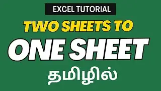 How to Combine Two Excel Files in Seconds Using Power Query | Excel Tips in Tamil