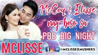 MCLISSE nag-beso (PBB Big Night)