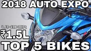 (2018) Top 5 Bikes Of ₹1.5L LAUNCHED in AUTO EXPO 2018
