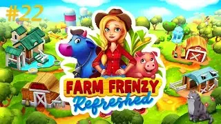Farm Frenzy Refreshed #22 (The end)