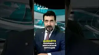 Почта  Провал доставки, штраф 21 миллион фунтов!