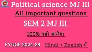 🔥 Sem 2 MJ-III Political Science | VBU FYUGP 2024&ndash;28 | MOST IMPORTANT Questions for Exam | 100% fix 