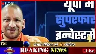 Today Up News 12 January 2026 |Uttar Pradesh News |PM Modi |CM Yogi,Up Breaking News Live|Up News