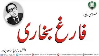 Obituary Feature on the Death Anniversary of Renowned Poet and Writer Farigh Bukhari