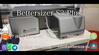 Bettersizer S3 Plus - Анализатор размеров и формы частиц Bettersize. Обзор