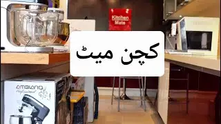 Kitchen Mate