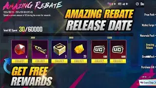 🔴 AMAZING REBATE RELEASE DATE IN PUBG MOBILE | GET FREE UC IN PUBG MOBILE ? GET EXTRA FREE REWARDS