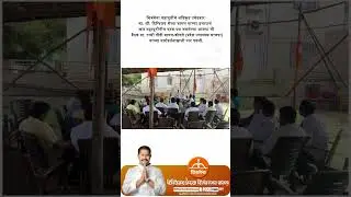 Rashmi Bagal दिग्विजय बागल Eknath Shinde शिवसेना