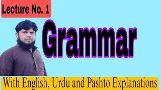 Definition of grammar in English, Urdu and Pashto#englishinpashtoandurdu #Englishurdu#englishpashto/