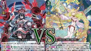 ヴァンガード対戦動画　アルティサリアvs ナナクリル　【竜魂鳴導環境】