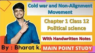 Coldwar and non-alignment movement with handwritten notes chapter 1 class 12 polscience in hindi