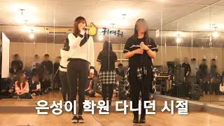 [퍼플키스 도시]도시의 흑역사 2?? (음질주의)
