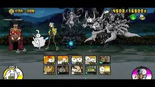 【貓戰】果然還是要靠拉斯