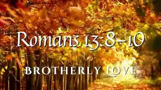 Братская любовь - Римлянам 13:8-10