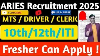 Aryabhatta Research Institute of Observational Sciences ARIES Various Posts Recruitment 2025