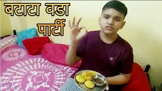 Saandeep : Batata Vada Party | Batata Vada Recipe | बटाटा वडा पार्टी | रेसिपी