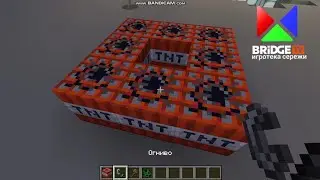 Майнкрафт 6 207 часть ломать 