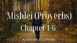 Mishlei(Proverbs) 1-6 audio (Cepher Millenium Edition)